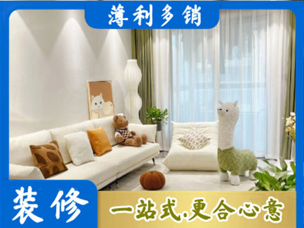 滨州装修公司50.jpg