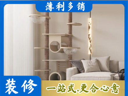 滨州定制窗帘