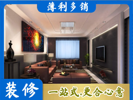 滨州客厅吊顶装修