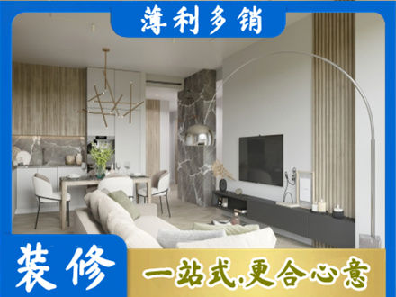滨州客厅地板装修