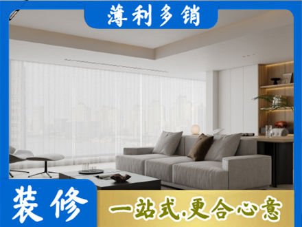 滨州大客厅装修