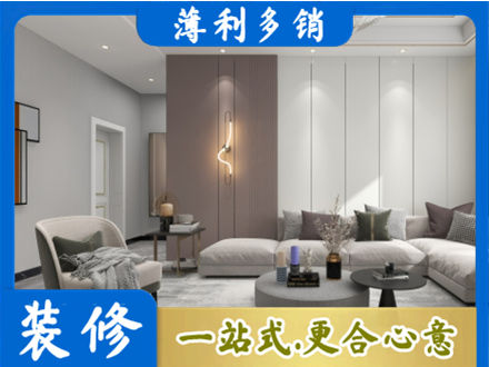 滨州正规客厅装修
