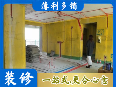 滨州全屋水电改造