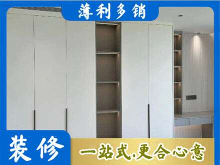 滨州衣柜安装
