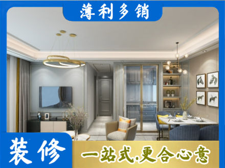 滨州全屋通刷艺术漆