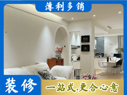 滨州本地全屋家具定制