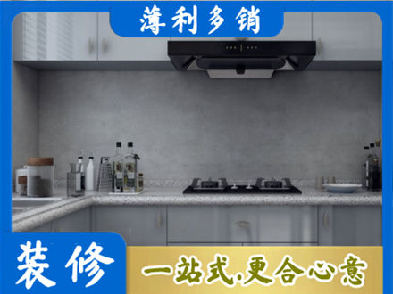 滨州厨房家具定制
