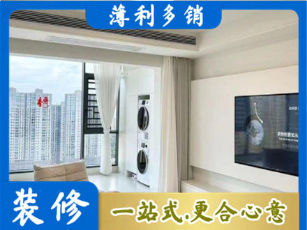 滨州装修公司地址在哪